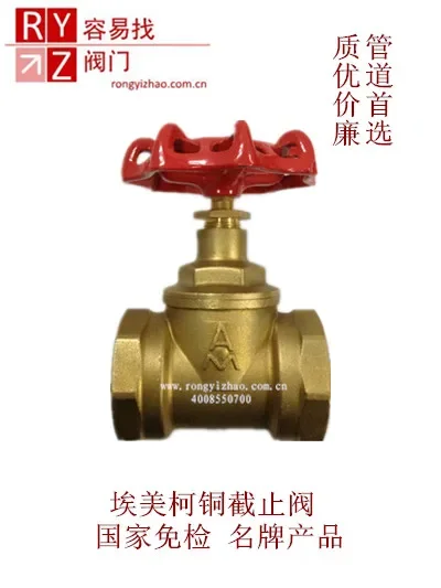 Emiko brass steam globe valve water meter valve water pipe switch valve threaded connection DN15 DN50