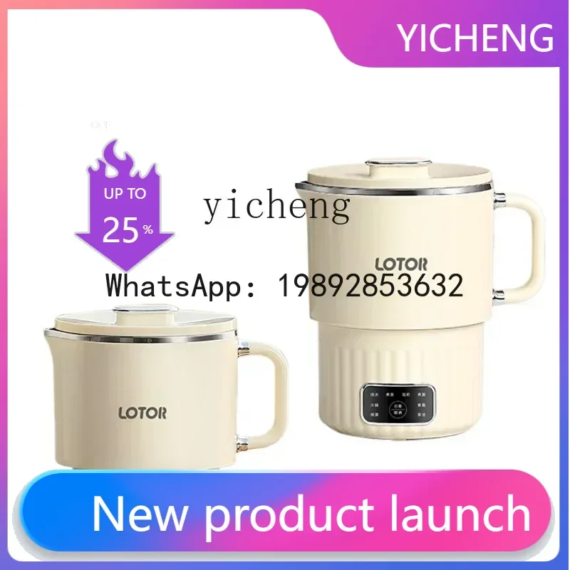 DRH  Portable Kettle Folding Travel Water Boiling Cup Small Insulation New Electric Kettle