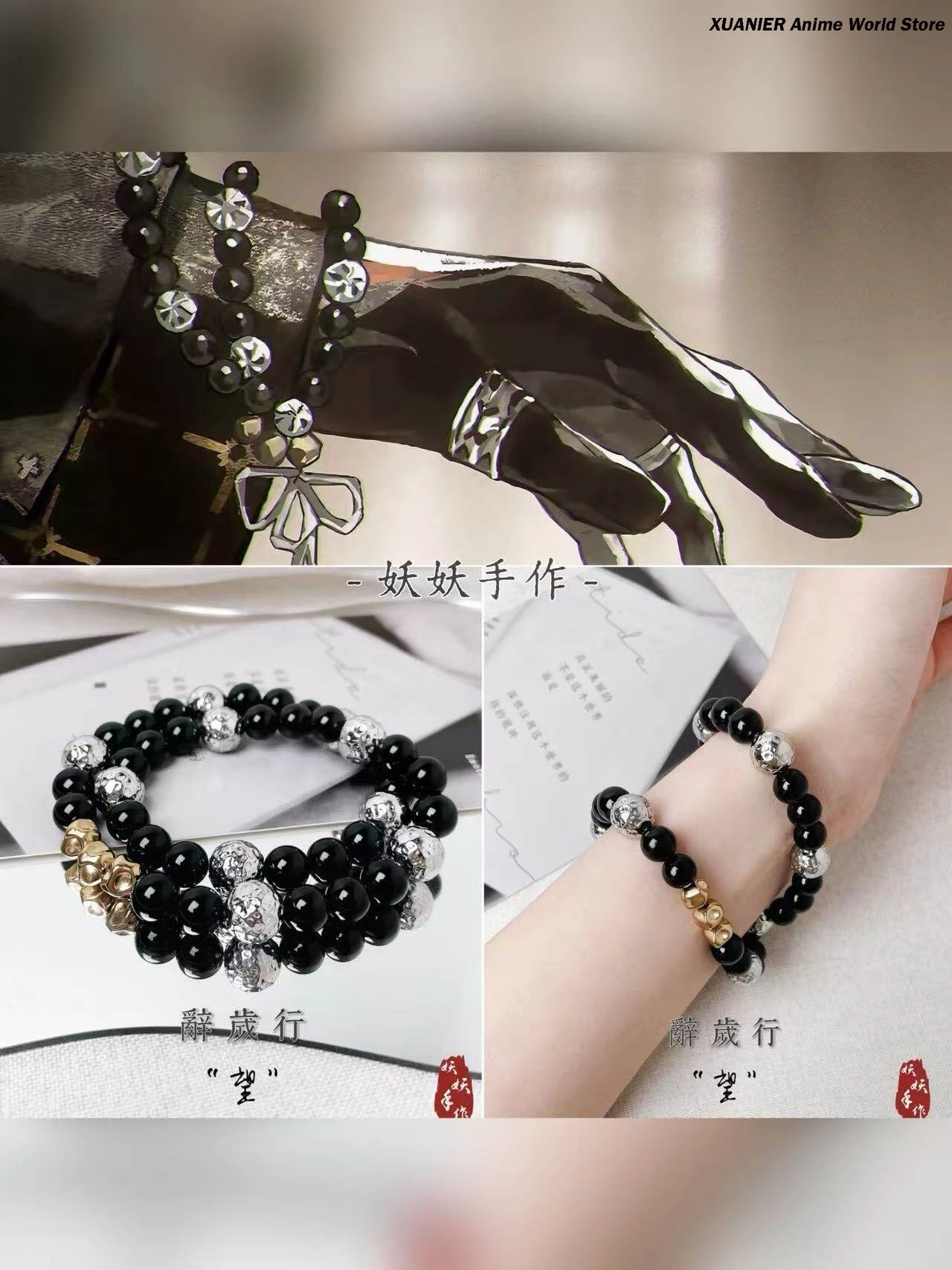 

Anime Wang Arknights Fashion Design Double-circle Bracelet Hand Chain Handmade Anime Cosplay Bracelets Accessories Props