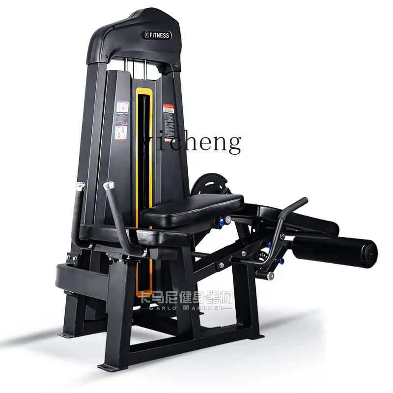 ZC Seated Leg Extension Horizontal Leg Bending Trainer Commercial Gym Special Equipment
