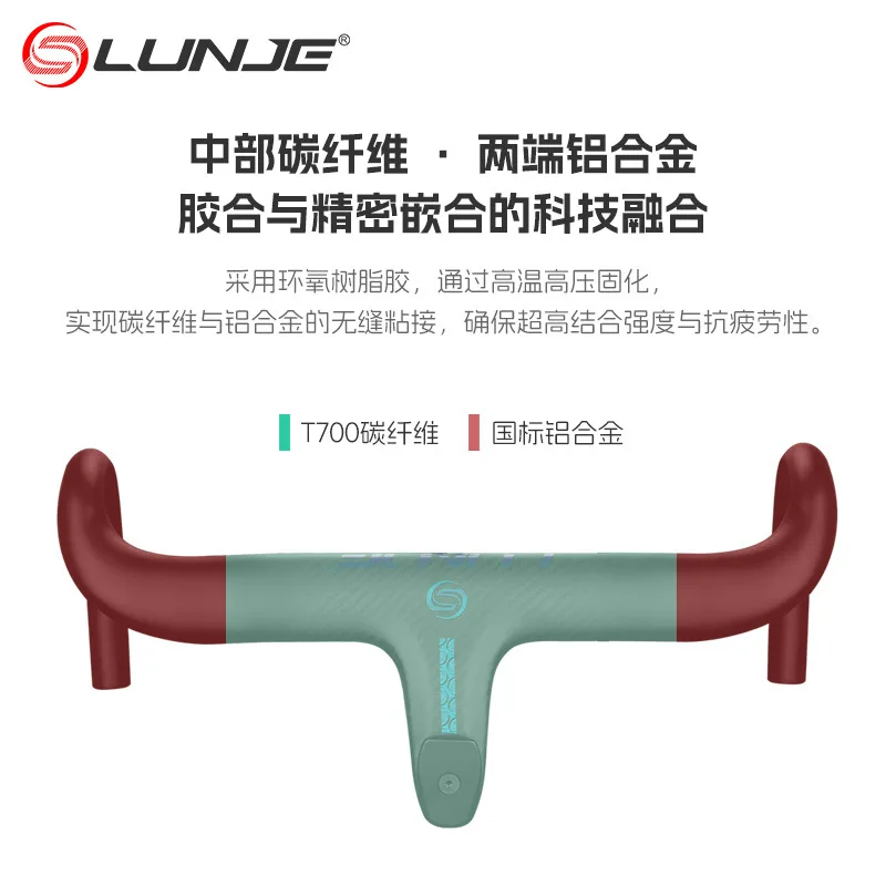 Carbon aluminum highway car interior wiring integrated carbon handle 380/400/420mm air breaking integrated handle