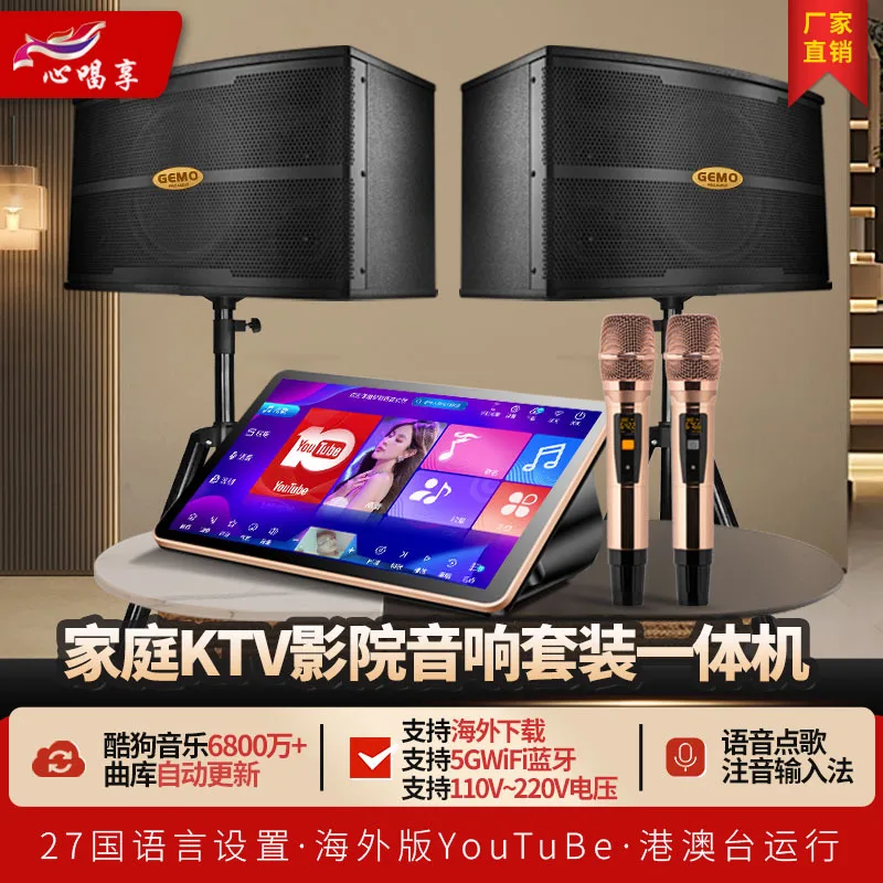 18.5-inch Home Theater Speaker Set With Karaoke Machine And All-in-One Function For Home Use