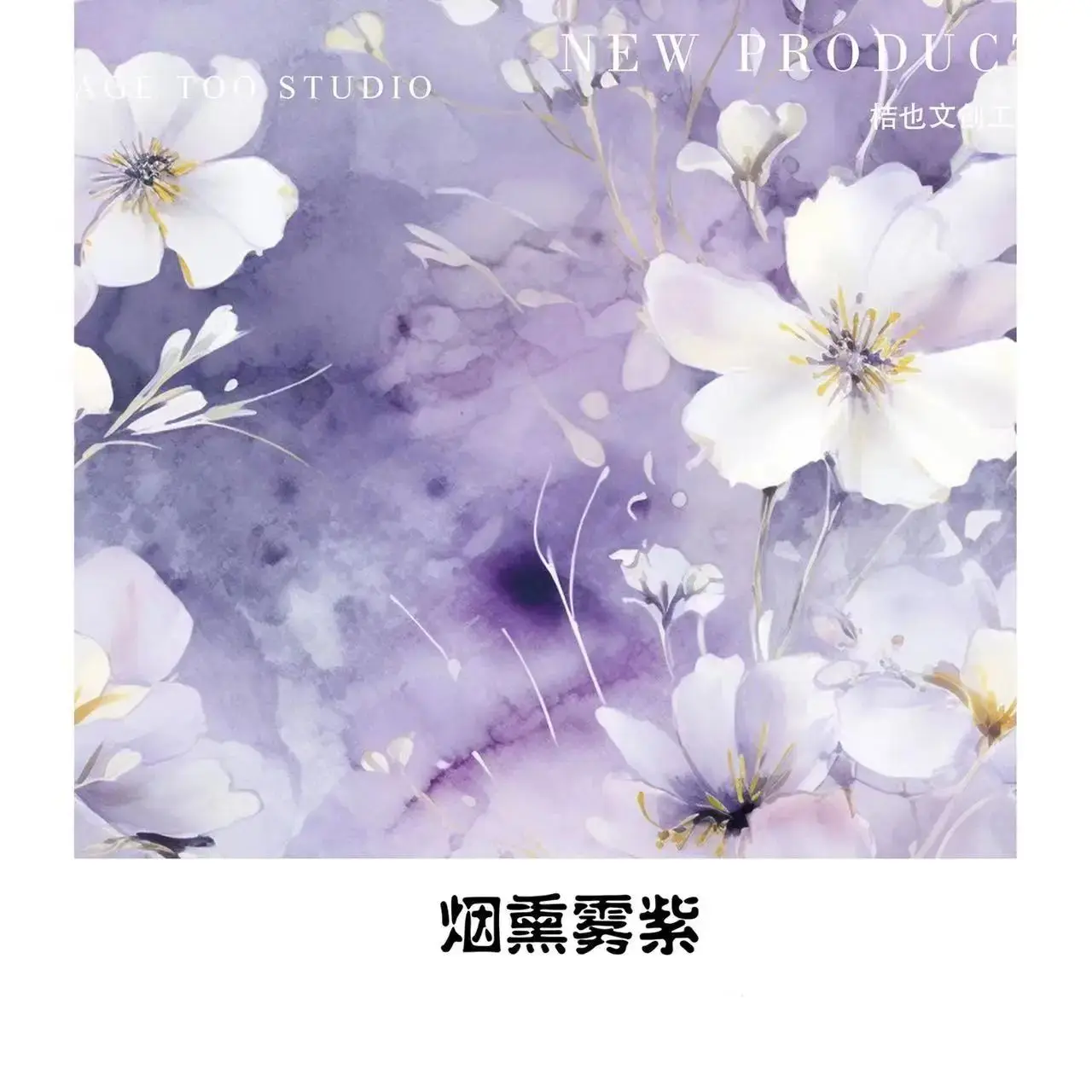 Винтажные пятна крови, везде, Васи, лента для животных, для изготовления фотографий «сделай сам», скрапбукинг, декоративная наклейка