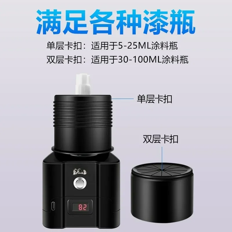 5V 22A Rechargeable Paint Shaker – High-Speed Electric Pigment Mixer for Small Paint Cans, Portable & PowerfulGoods in stock