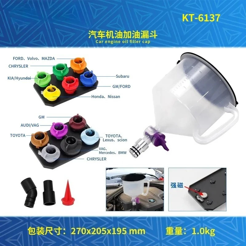 for Anti-Spill Oil Filling Funnel Strong Magnetic Engine Oil Pouring Device Universal Car Maintenance Tool