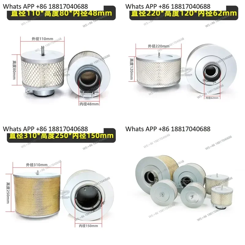 1PC 1PC Red Five-Ring Screw Air Compressor Air Filter Core for LG7BZ LG11BZ Clamp Air Filter Element