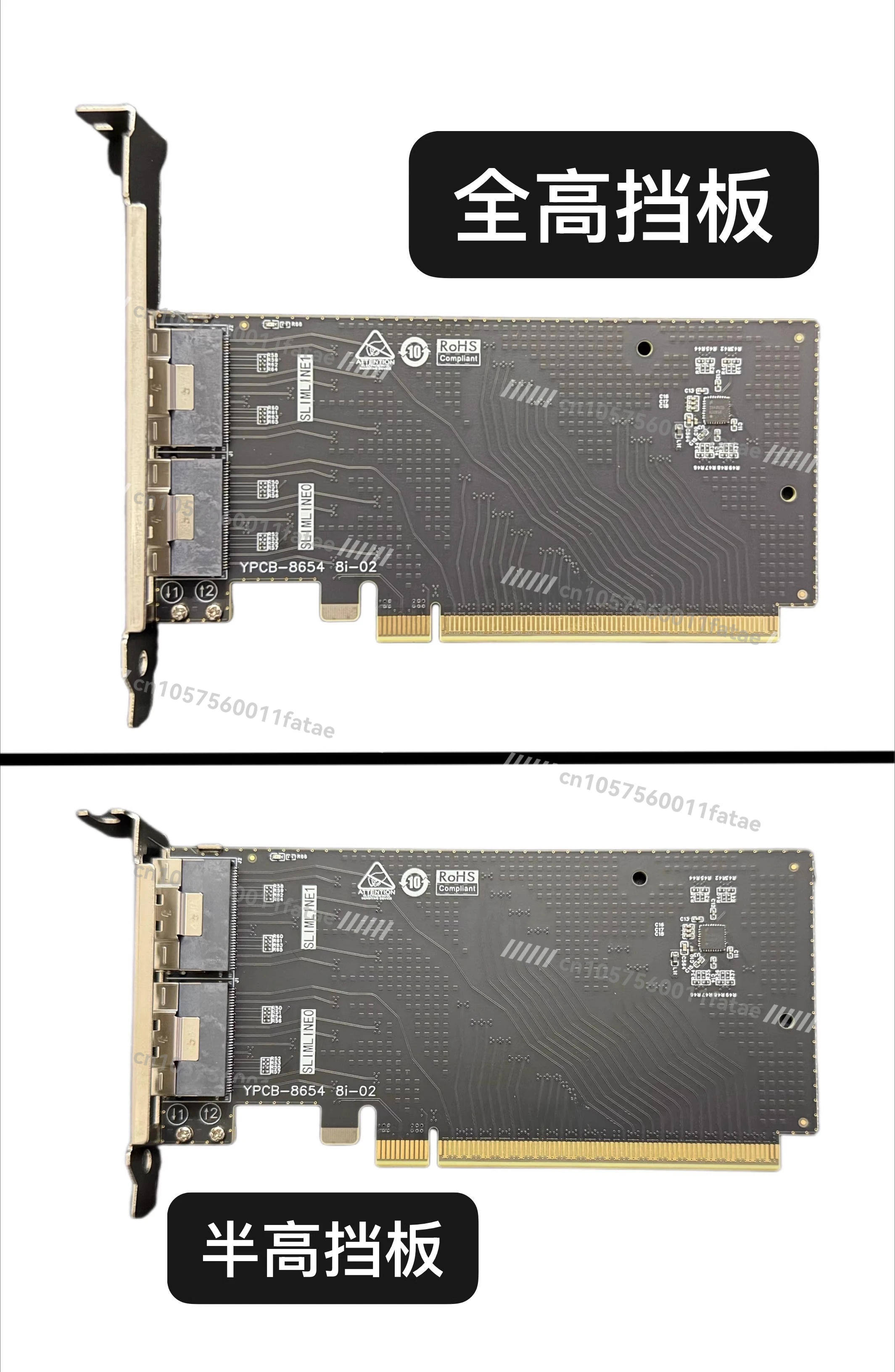 PCIE4.0 PCIe3.0 adapter card SlimSAS8654 extension card external solution adapter card