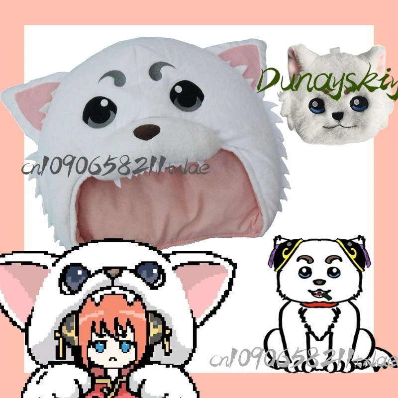 Sadaharu Gin Cos Tama Anime Cosplay disfraces adhesiones peludo Fursuit Dag Kawaii Jirai Kei lindo fiesta japonesa diario Halloween