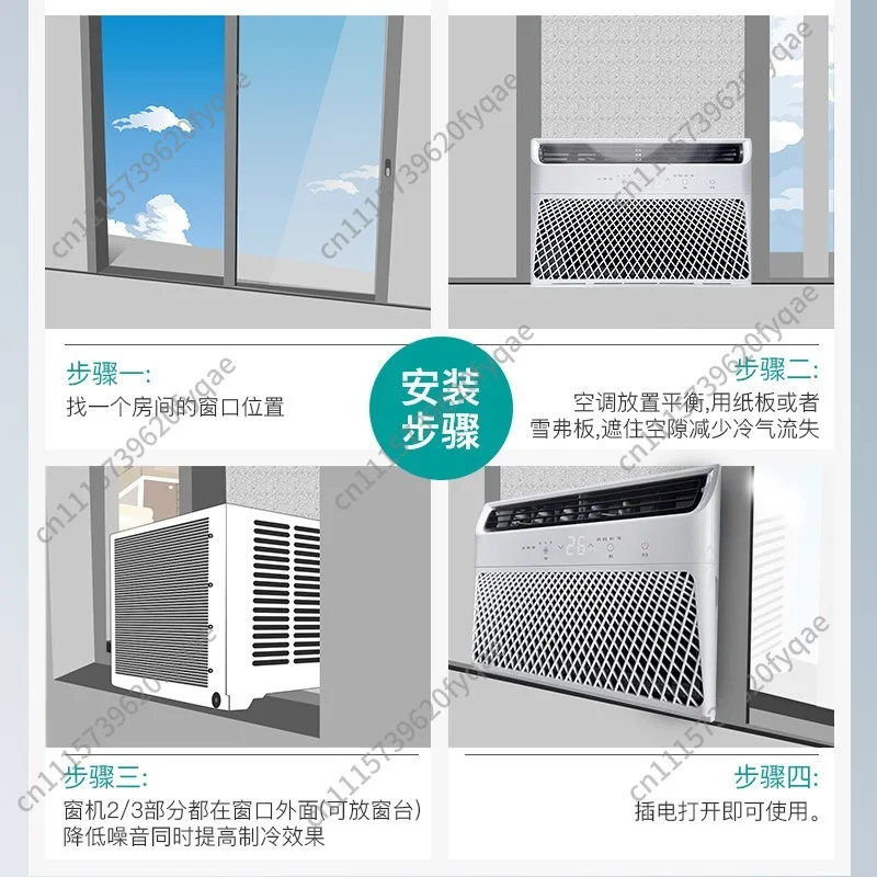 Frequency conversion window air conditioner large 1 1.5/2 P single cooling household mobile all-in-one rental room