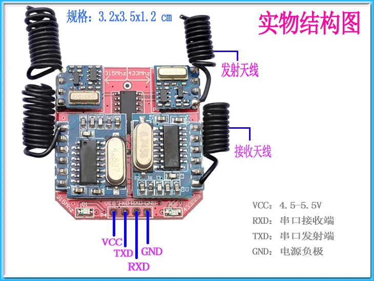 Dual-band RF Codec Module 315/433 Wireless Remote Control Switch Control MCU Serial Port RF34D