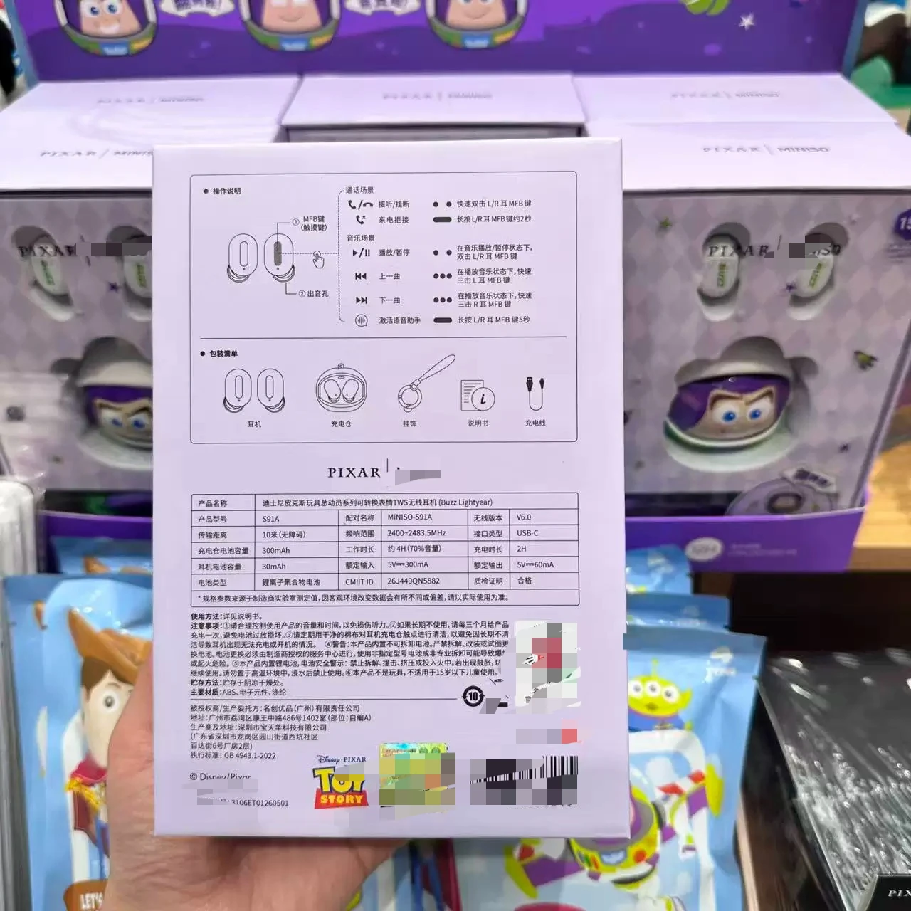 Disney Pixar Toy Story Aliens - огляд і ціна Wireless Earbuds Tws