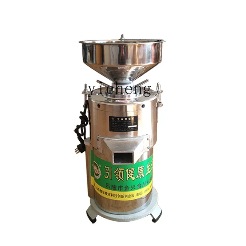

automatic commercial stone grinding hemp juice grinder multi-functional small household sauce grinder
