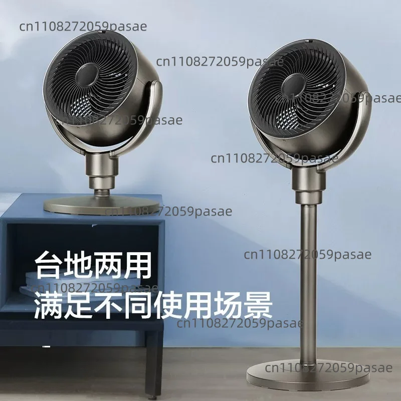 Air Circulation Fan Remote Control Floor Fan for Household Ventilation Circulation Convection Fan FXDZ-20X62Bg3 220V