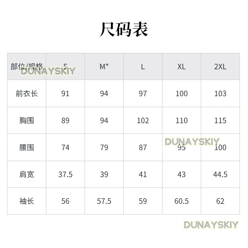 2024ฮาโลวีนเครื่องแต่งกายEstherคอสเพลย์ชุดภาพยนตร์สยองขวัญนางเอกเครื่องแต่งกายOrphan Estherคอสเพลย์ผู้หญิงสีน้ําตาลCurlyสังเคราะห์