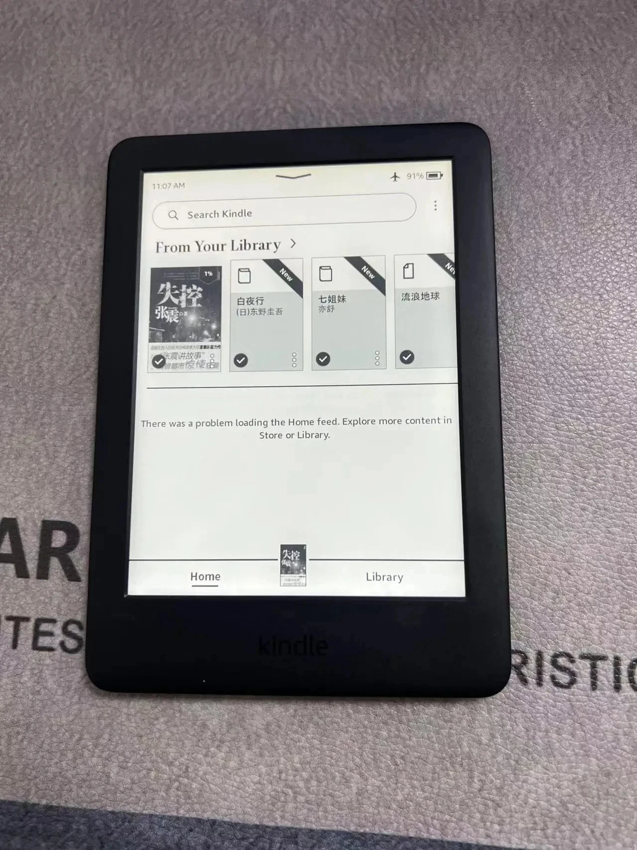 Kindle 10th 167ppi E-book Reader 6