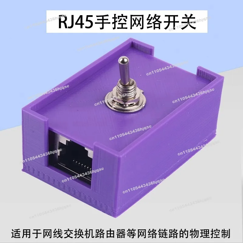 Network Switch RJ45 Twisted Pair Anti-theft Network Line Control Lightning Protection Crystal Head (with Shell)