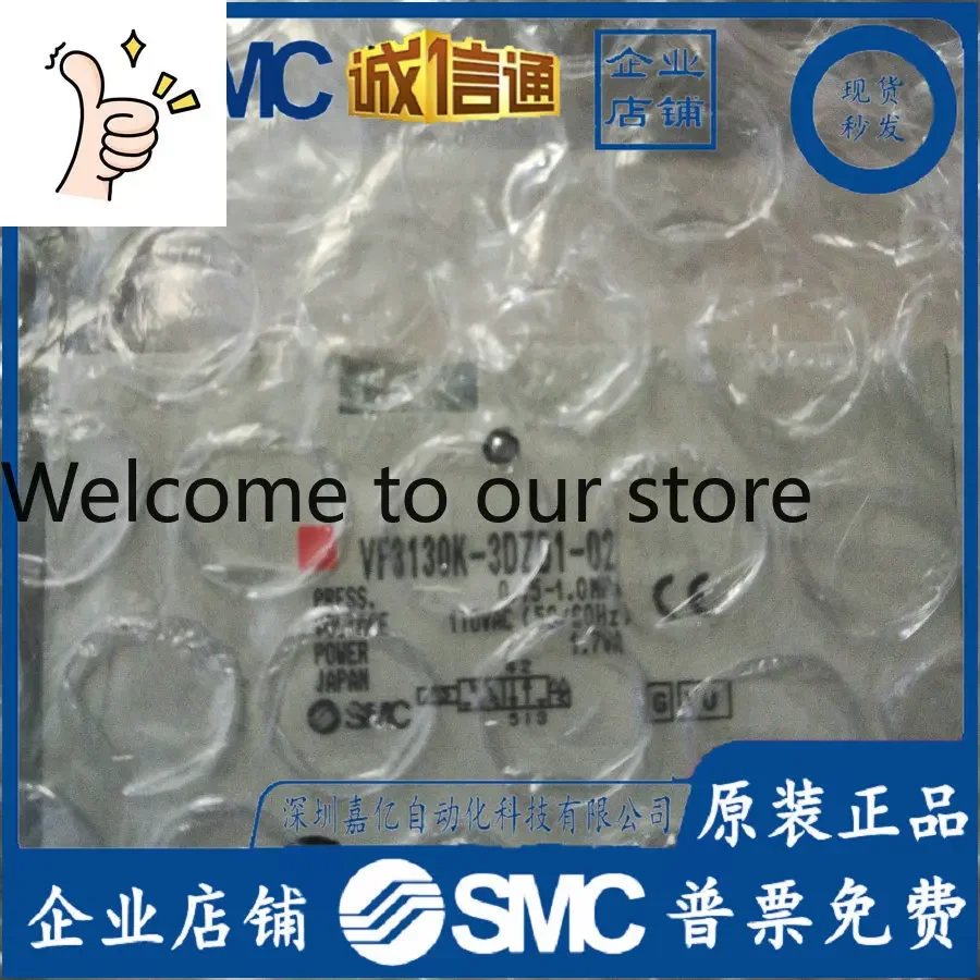 2026 VF3130K-3DZD1-02 Original Genuine SMC Solenoid Valve Ten Compensations For One Fake Spot