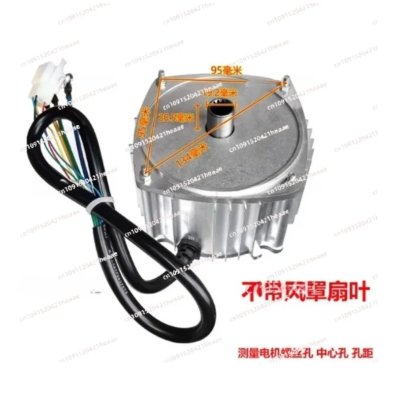 Suitable for  24V 48V550W800W1000W1500W Electric Tricycle Motor  Modified Machinery and Equipment Motor Motor