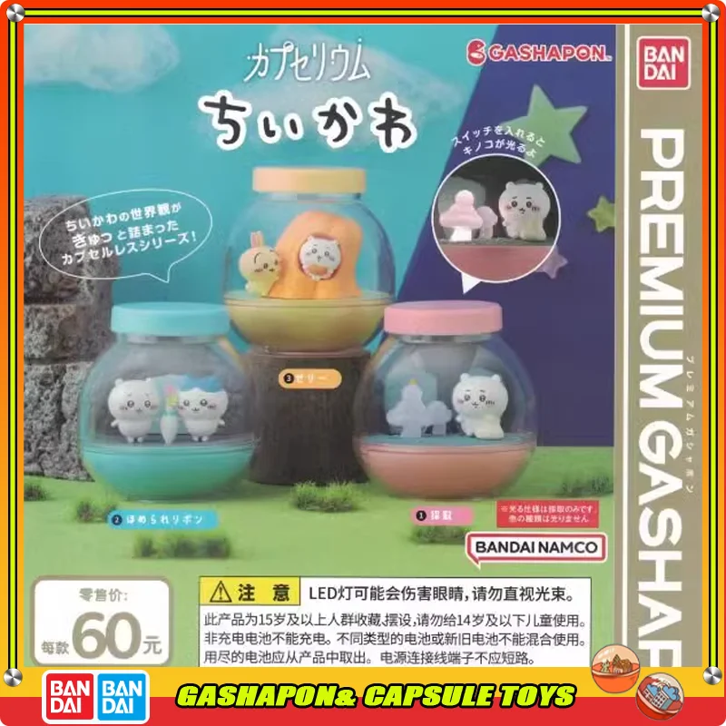 

BANDAI Chiikawa Action Figures Model Usagi Hachiware Gashapon Luminous Ornament Night Light Genuine Collect Ornaments