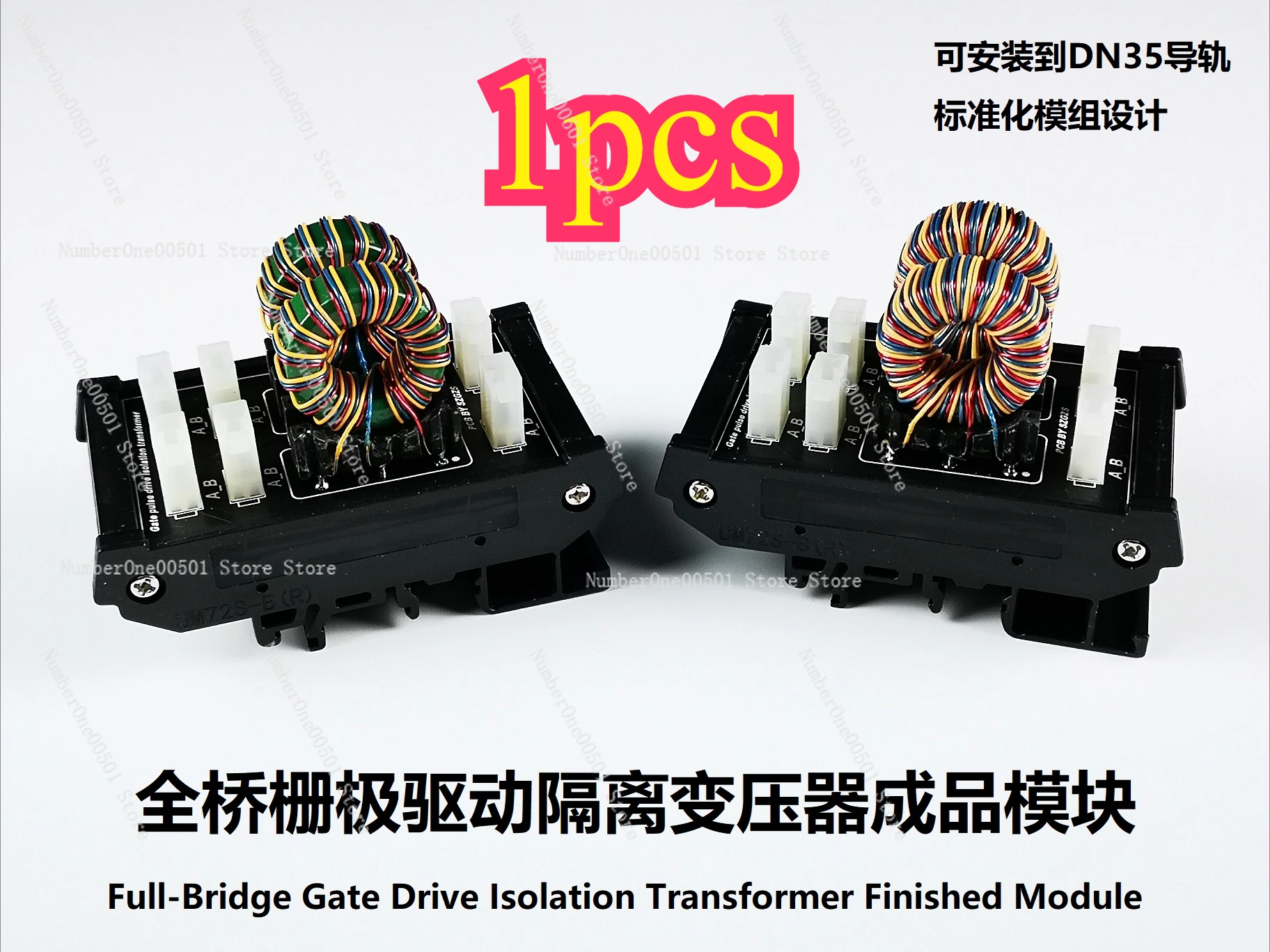 1pcs Coil DRSSTC PLL SSTC Full Bridge Gate Drive Isolation Transformer Finished Module Creative Electronic Accessory