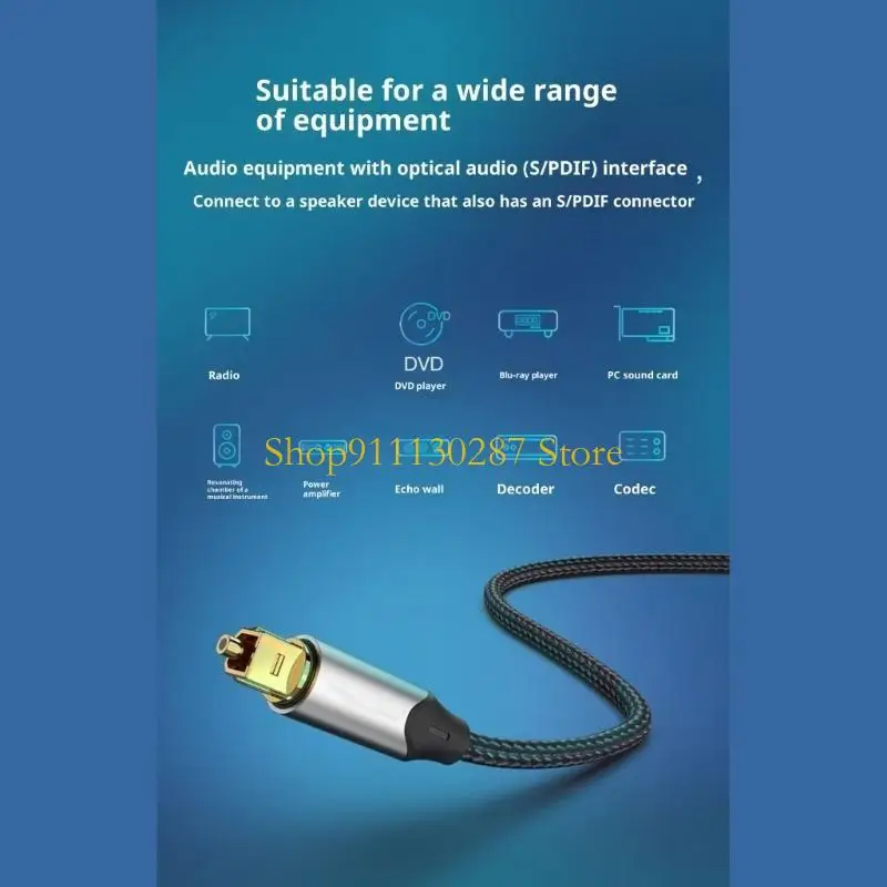 

Гибкий оптоволоконный кабель J1HC длиной 1–3,0 м для передачи цифрового звукового сигнала