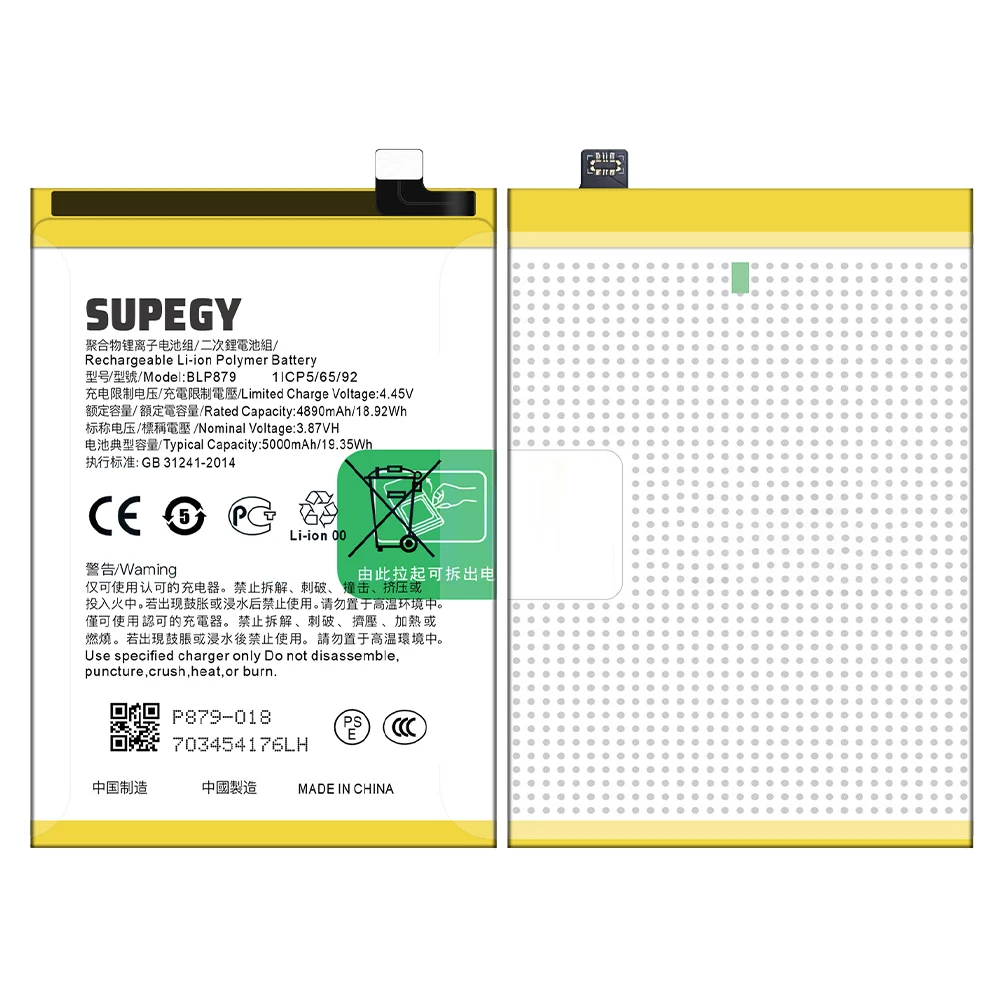 2026 Years BLP879 High Quality Replacement Battery For OPPO A96 Global Phone Built-in 5000mAh Lithium Latest Batteries