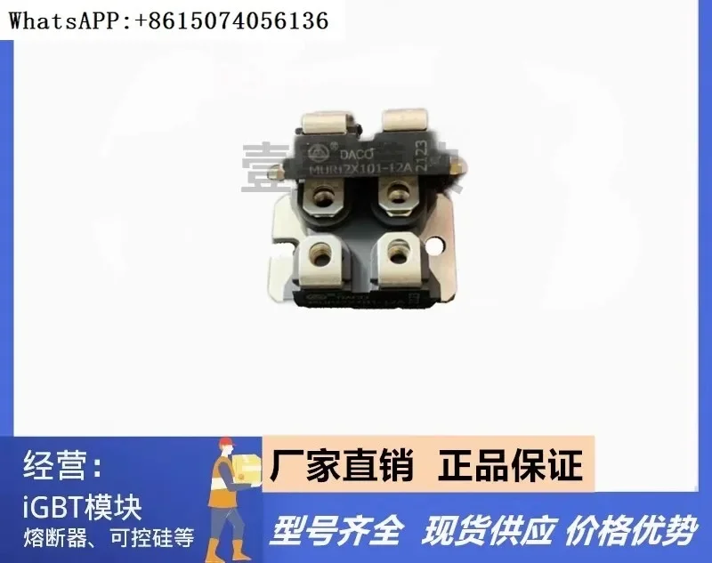 

New IGBT MURI2X101-12A MURI2X61-12A diode power module