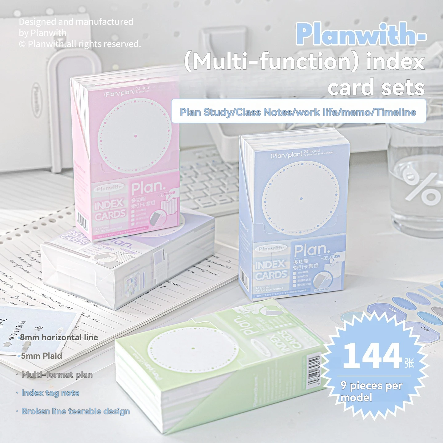 144 ملاحظة لاصقة متعددة الوظائف للطلاب والمكتب تستخدم الملاحظات اللاصقة متعددة الوظائف مناسبة للطلاب