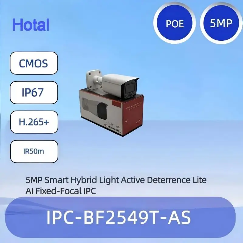 Dahuacompatible IPC…