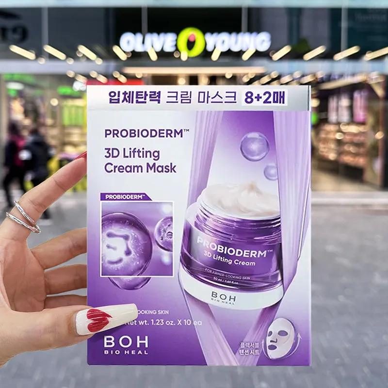Original Korean Skincare BOH Whole Face Contour Lifting Firming Skin Moisturizing Collagen Facial Mask Probiotic Eye Mask