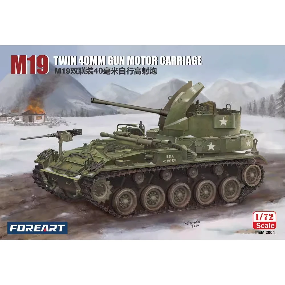 

FOREART 2004 1/72 масштаб US M19 Twin 40 мм моторная каретка для пистолета, анти-самолет, артиллерия, хобби, игрушка, пластиковая сборка, набор моделей