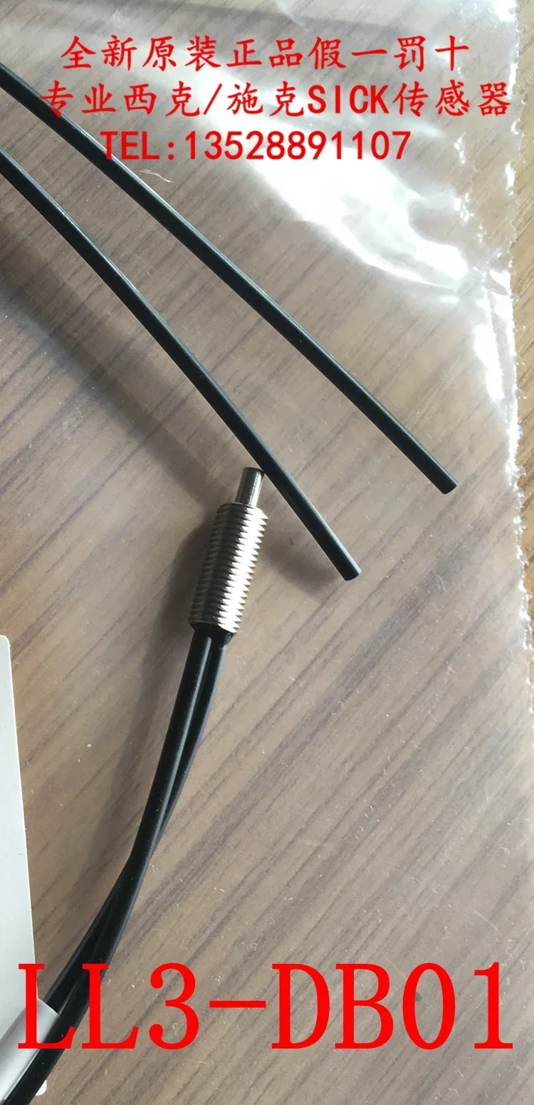 

SICK LL3-DB01 100% new and original