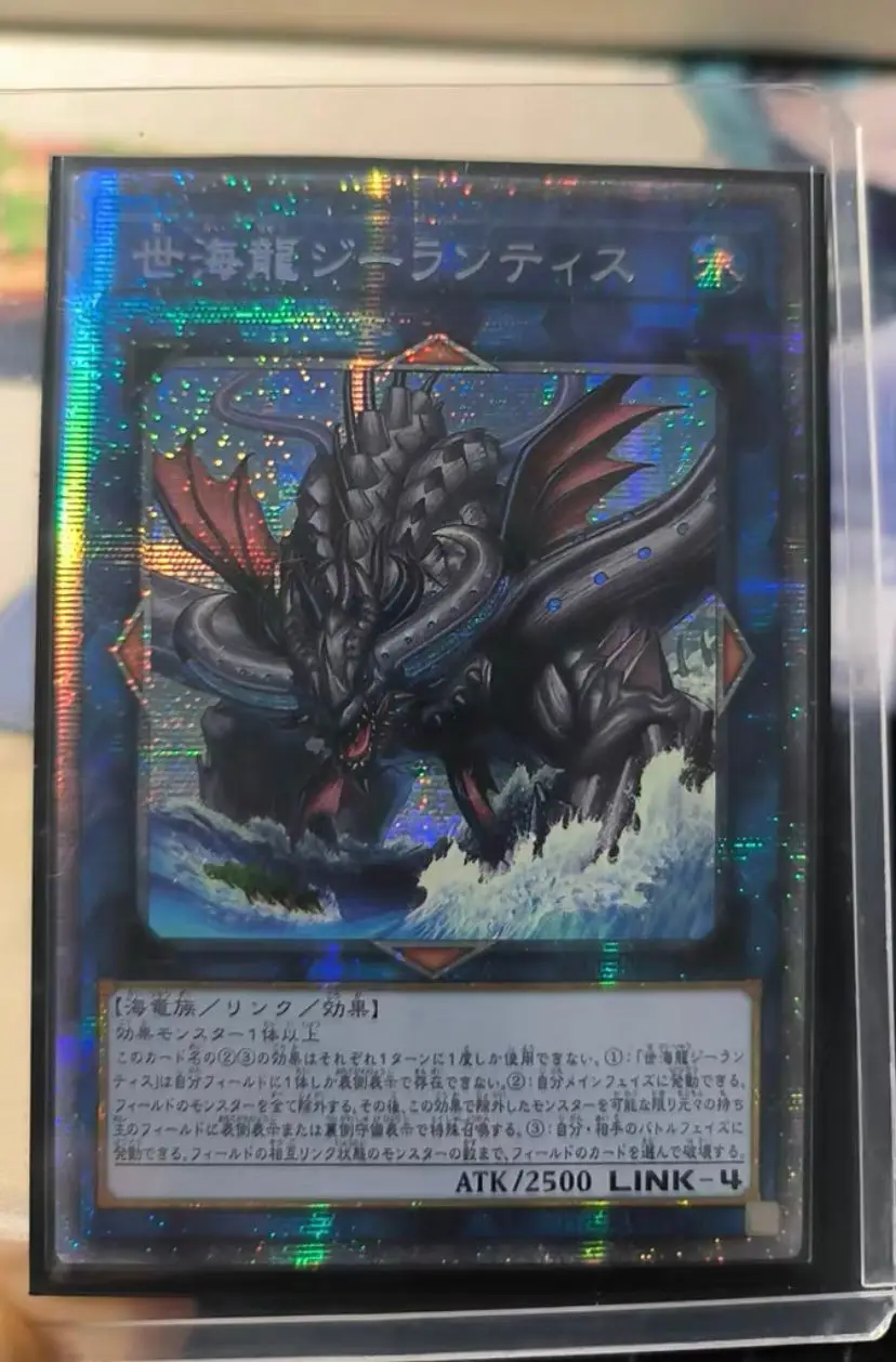 

Worldsea Dragon Zealantis - Prismatic Secret Rare DABL-JP050 - YuGiOh Japanese