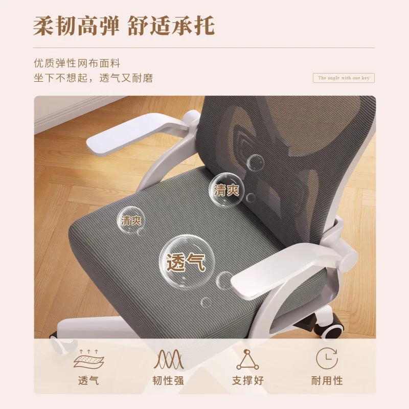 Sedia da ufficio ergonomica Sedia da gioco Sedia per computer sedentaria domestica