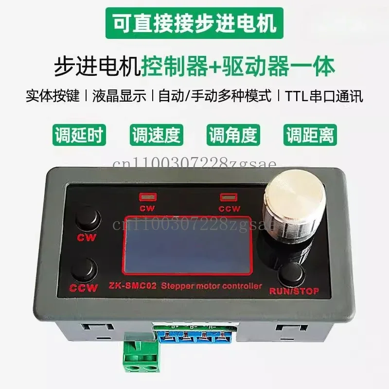 4257 single-axis stepper motor forward and reverse controller + driver angle pulse speed programmable P
