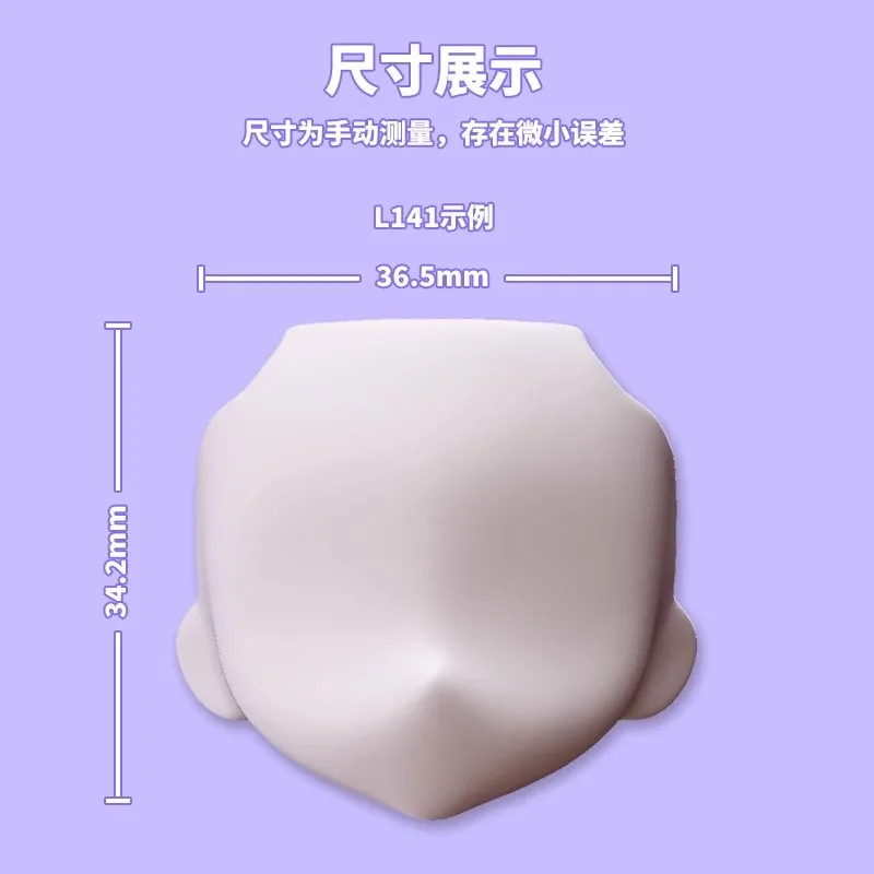 Ob22 Blank Face Replacement Without Makeup 1/12 Bjd Face Mia Pink Ob White Milky White Doll Accessories for  Anime Game Cosplay