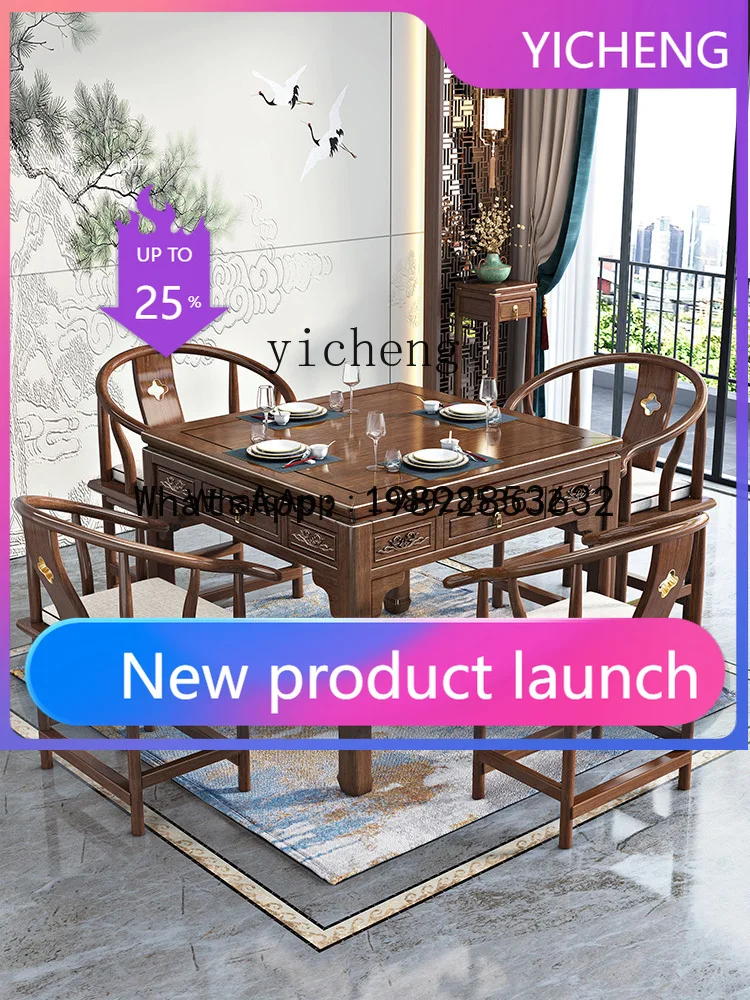 

YZ new Chinese solid wood dining table chair eight immortals table walnut small square table