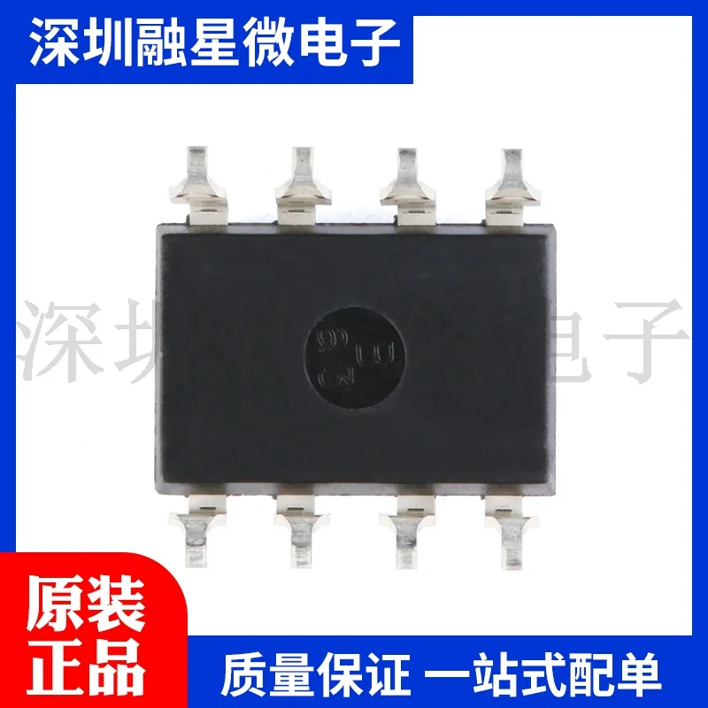 Brand new & original CT6N137(S)(T1) SMD-8 Patch Optocoupler Compatible 6N137S(TA) Coupler