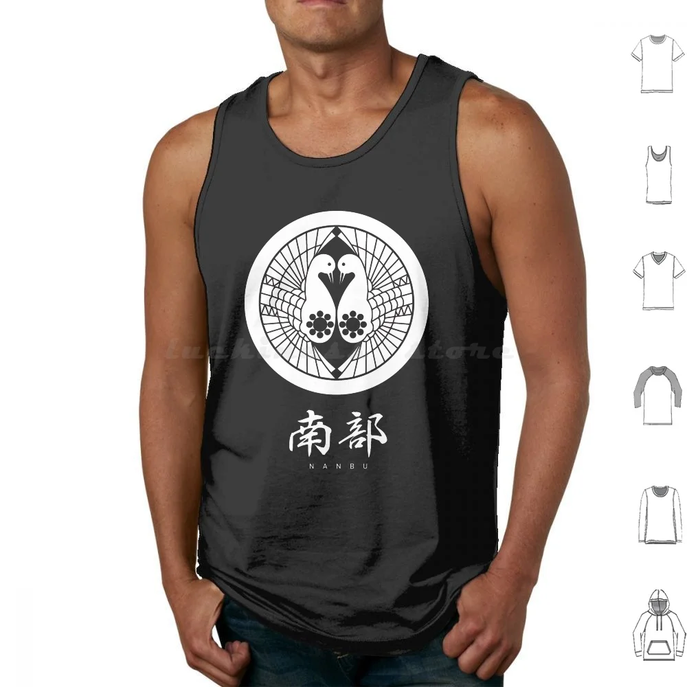 Nanbu Clan Family Crest Kamon-White Title Version Tank Tops Vest Sleeveless Sekiro Dark Souls Bloodborne Japan Shinobi Gaming