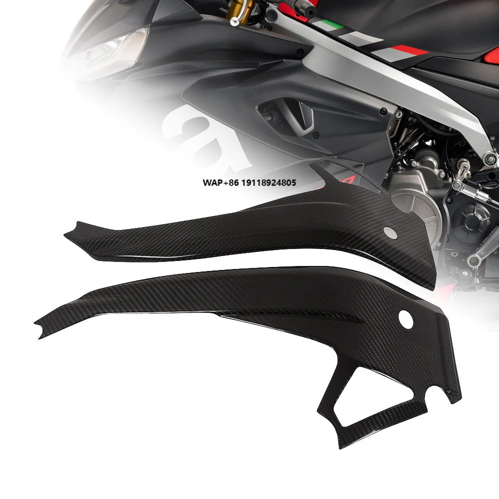 

100% Carbon Fiber Frame Cover for Rs660 rs 660 2020-2022