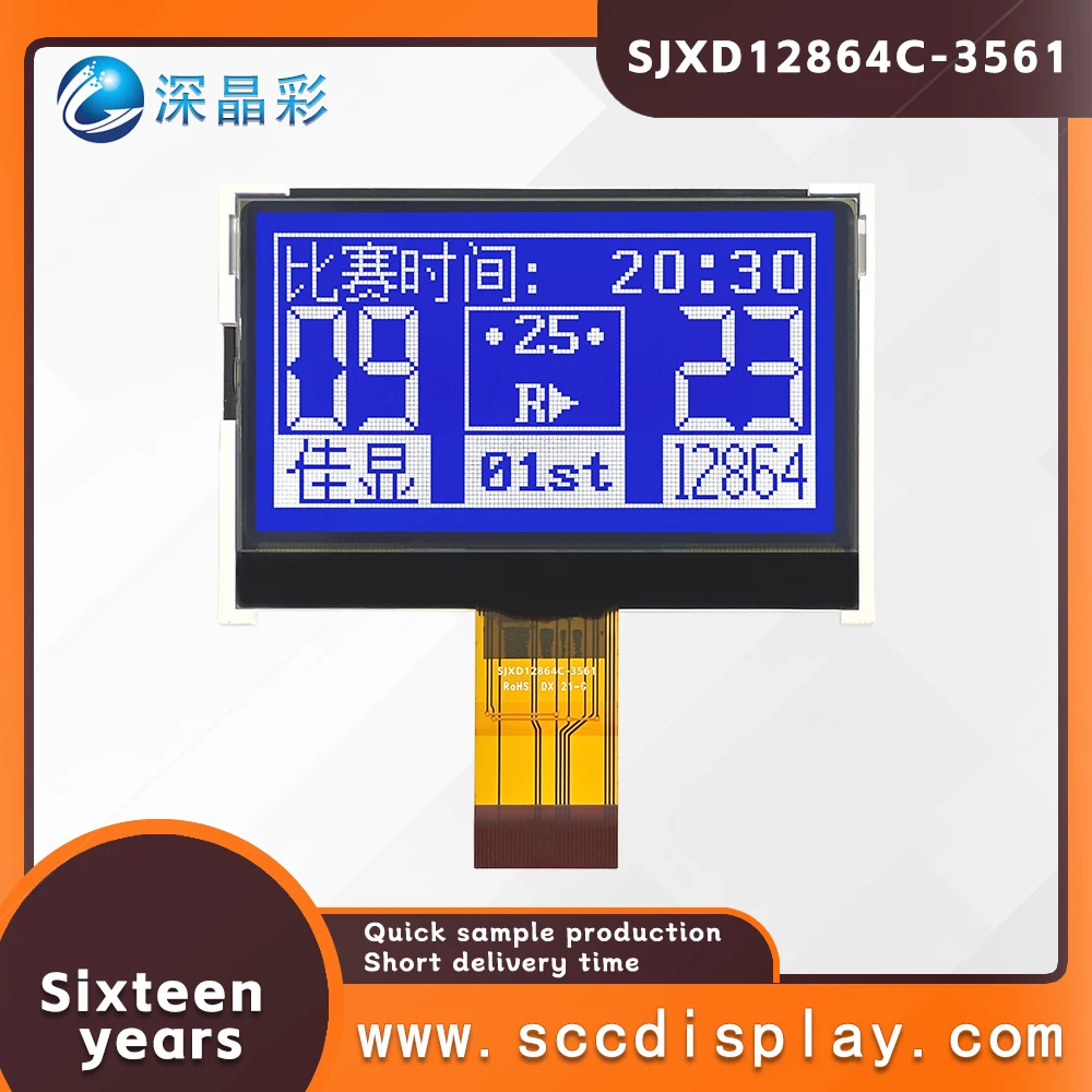 

LCD screen COB 128 * 64 dot matrix screen with backlight SJXD12864C-3561 STN Negative Industrial control LCM display module