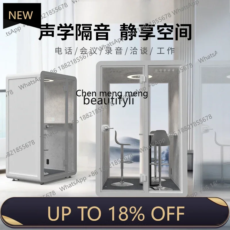 

Z189 A06 Silent warehouse, telephone booth, office negotiation, conference room, silent cabin, recording studio, sound insulatio