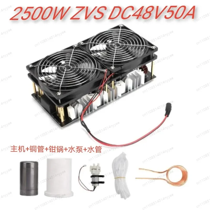 Induction Heater 2500W High Power ZVS Machine for Metal Heating DIY Enthusiasts DC48V 50A High Frequency Generator Without