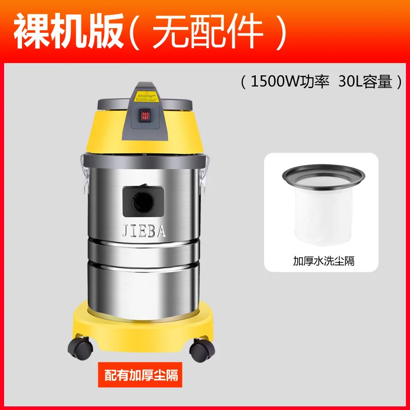 

High power vacuum cleaner Commercial factory workshop High suction