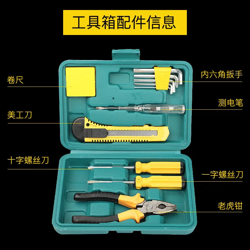 1set Complete Tools Set Kit Professional Hand Toolbox General Household Work Tool box Repairs Maintenance Metal Carpentry Tools