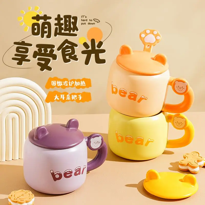 

Ceramic Mug Female Male Coffee Cup Cute Cartoon Cup With Lid And Spoon Drinking Cup Oatmeal Cup Milk Cup Porcelain Cup