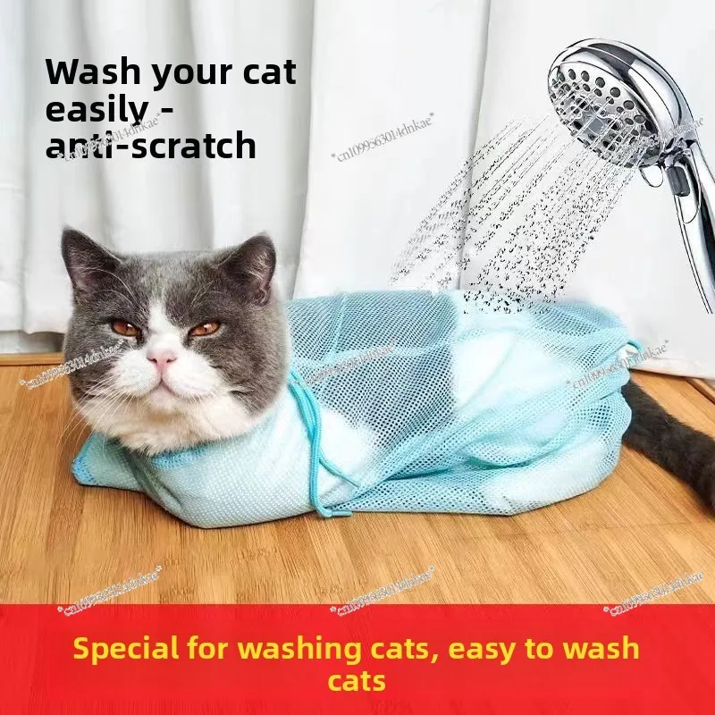 

Cat Bag Cat Bath Bag Anti-scratch Bite Anti-stress Artifact Nail Clipper Cat Backpack Fixed Kitten Cleaning Supplies