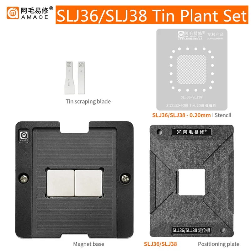 

AMAOE SLJ36 SLJ38 Tin Planting Platform Set for G24066 AtomE 620T/E660T Positioning Plate 52*60mm 0.2mm BGA Reballing Steel Mesh