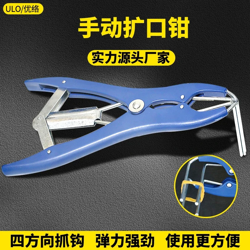 كماشة توسيع الحلقة المطاطية، بالون السيليكون، شريط مطاطي، أدوات كماشة حلقة لإحكام الإغلاق