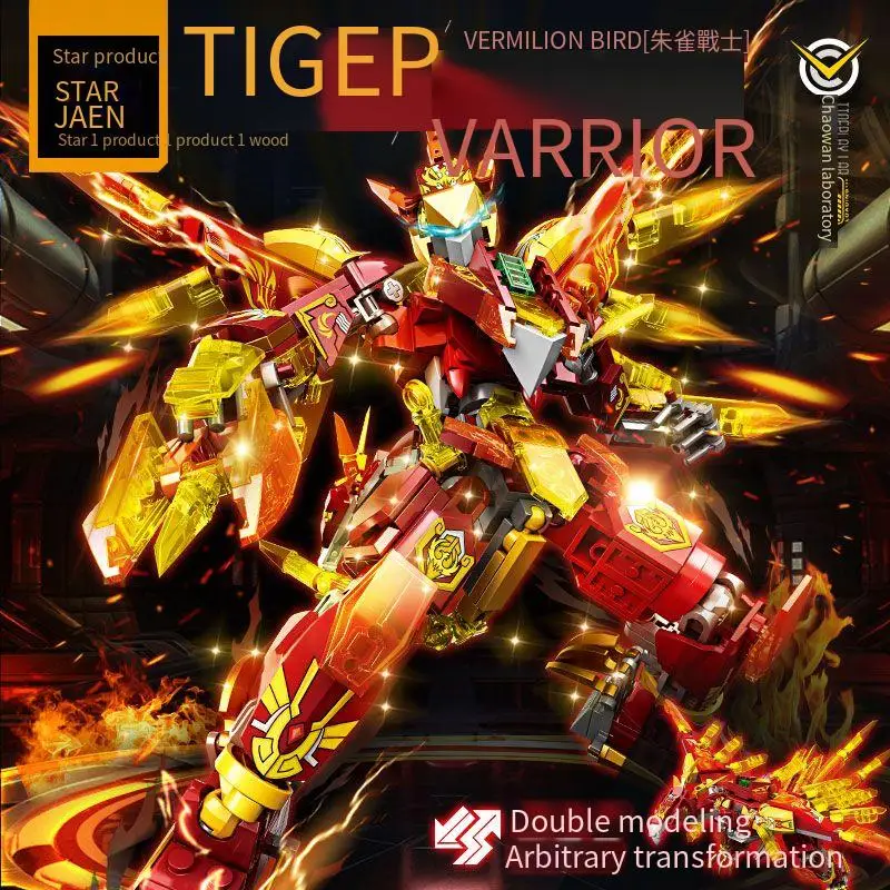 

Transformable mecha robot building block children's kit toy assembly building block model